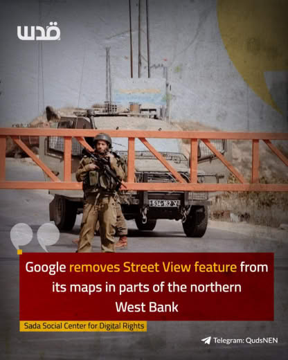 Sada Social Center for Digital Rights has voiced deep concern over Google's recent removal of the Street View feature fr