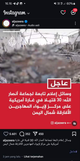 28 April 2025 Source : Aljazeera