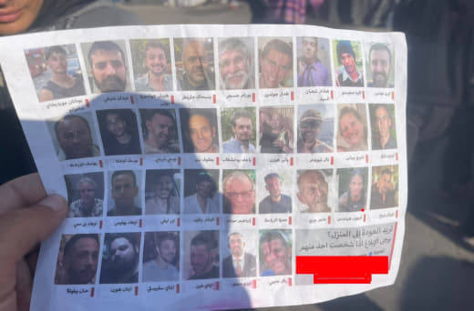 The Israeli occupation begs the residents of Gaza to report the prisoners, and tells them: “We are a fallen and failed a