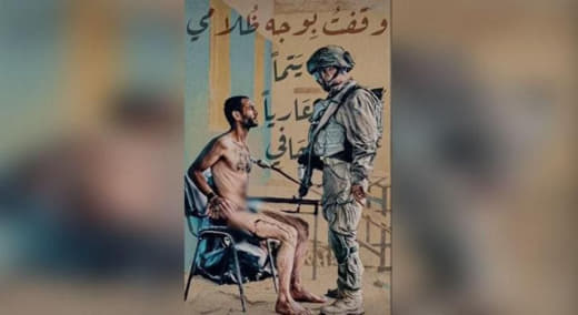 Standing tall while handcuffed...he was angry after an “Israeli” soldier published a photo of him torturing a detainee f
