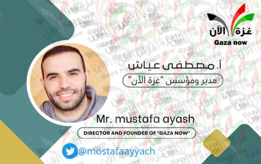 Mustafa Ayyash, director of Gaza Now News Agency, wrote: How painful it is to part with loved ones, and how difficult it