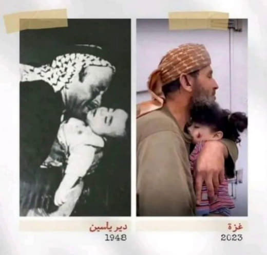 Years vary but the picture is different ..Here is Gaza 💔🇵🇸