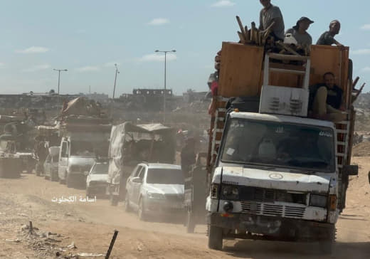 #Photos From Gaza