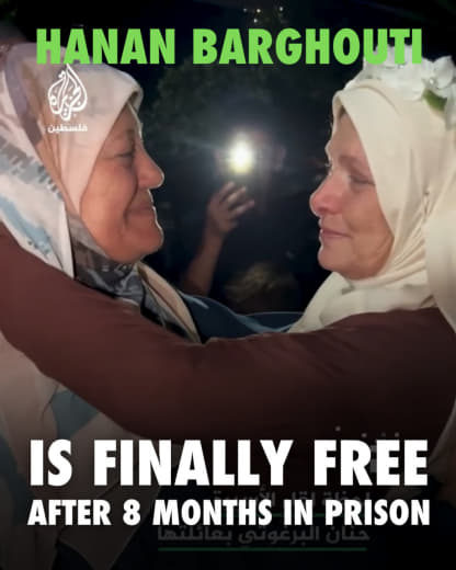 Hanan Barghouti is finally free after 8 months in Zionist prison! Hanan Saleh Abdullah Barghouti, Umm Anad, from Kobar v