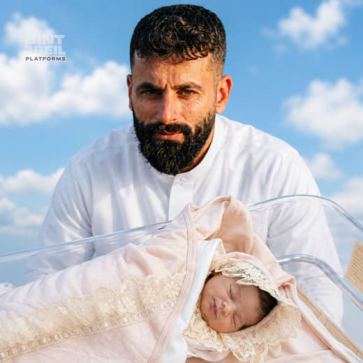Baby Fatima Jaffar Najdi was born today, just three days after her father, paramedic Jaffar Najdi, was killed on duty by