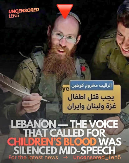 According to Hebrew media, Israeli Sergeant Makhrom Cohen known in military circles for extremist statements calling for