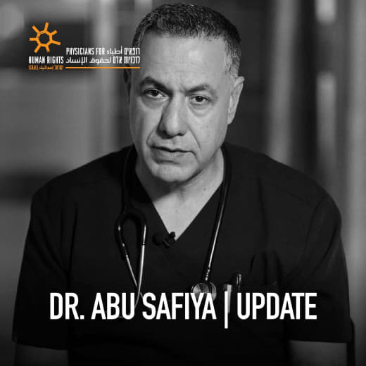 Dr. Hussam Abu Safiya to his lawyers: "Do everything possible to get me out of this place." During another visit at the 