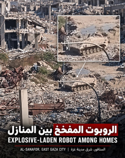👤 hassan.salem.gaza 📝 It is not a tank entering to fight, but a bomb moving between houses. The Israeli army pushes a dr