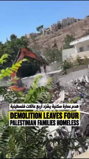 Israeli occupation municipality bulldozers continue demolishing a residential building belonging to the Badran family in