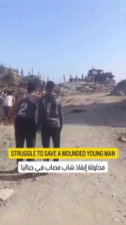 Young men were seen attempting to rescue a wounded man after he was shot by an Israeli sniper in the Jabalia refugee cam