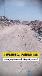 A Palestinian was killed after being shot by an Israeli sniper near the UNRWA clinic in the Jabalia refugee camp in the 