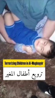 Occupation forces storm a home in Al-Mughayyir village (northeast of Ramallah), brutally assaulting the Abu Ata Abu Alia