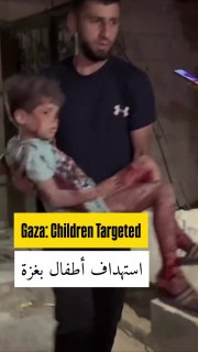 Children are among the injured following an Israeli military helicopter strike on a residential apartment in Al-Shati Re