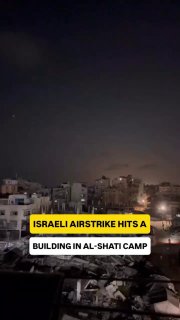 Israeli warplanes strike a residential building in Al-Shati Refugee Camp, west of Gaza City. طيران الاحتلال يقصف  بناية 
