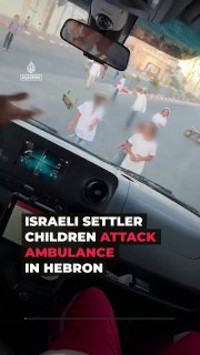 Jews send child soldiers to terrorize Palestinians in an ambulance.