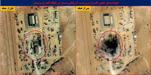 🇺🇸🇮🇷⚡️– Satellite Imagery reveals complete destruction of a gathering area for US soldiers at the US base in Al Kharj, S