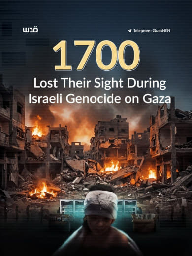 The Gaza Center for Human Rights stated that 1,700 Palestinians have lost their eyesight over 25 months, while another 5