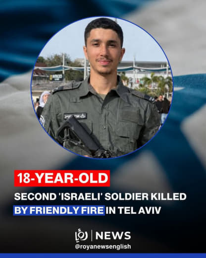 The shooting occurred during routine operations. 'Israeli' authorities have not confirmed whether it happened during tra