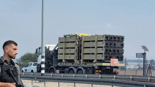#Image |The Iron Dome system is empty of missiles.