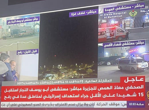 Coverage continues live on Al Jazeera for the 70th consecutive day of the war on the Gaza Strip 💔 Coverage continues liv