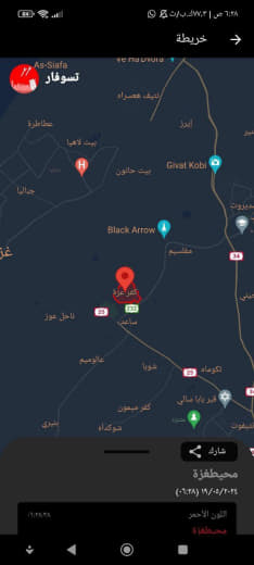 #Urgent : Sirens are sounding in the Gaza Strip