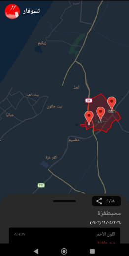 #Urgent Sirens sound in the Gaza Strip