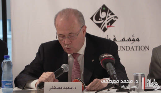 Palestinian Prime Minister, Muhammad Mustafa: “The government has made plans to work inside the Gaza Strip the next day 