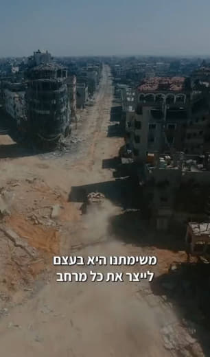 Al-Najma Roundabout in the center of Rafah