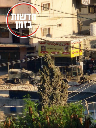 Hadashut in Hebrew time: A destroyed military jeep in Nur Shams
