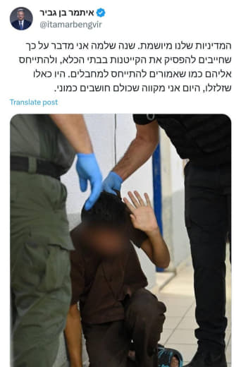 Hardcore Israeli Minister of National Security Itamar Ben-Gvir openly boasts about abusing and humiliating a Palestinian