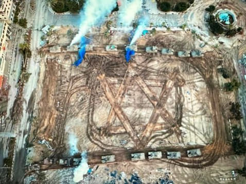 After invading western #Gaza , Israeli tanks seared a star of David into what used to be Al Katiba Park for families.