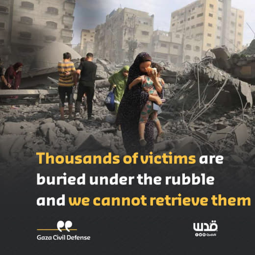Gaza Civil Defense spokesman told Al Jazeera: ⭕ We urge the world to provide us with desperately needed civil defense eq