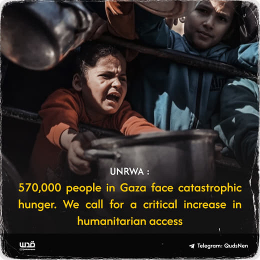 UNRWA: 570,000 people in Gaza face catastrophic hunger. We call for a critical increase in humanitarian access. #GazaAir
