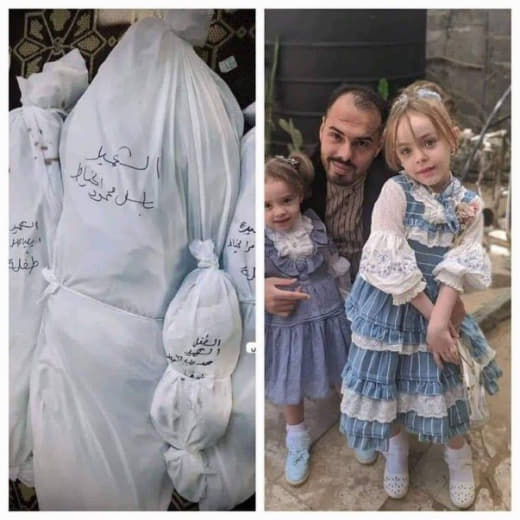 A family photo from Gaza... Credit: Journalist Hussam Shabat