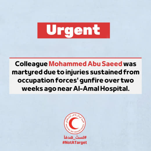 PRCS announces the passing of Mohammed Abdul Latif Abu Saeed, who succumbed to his wounds after being shot by Israeli oc