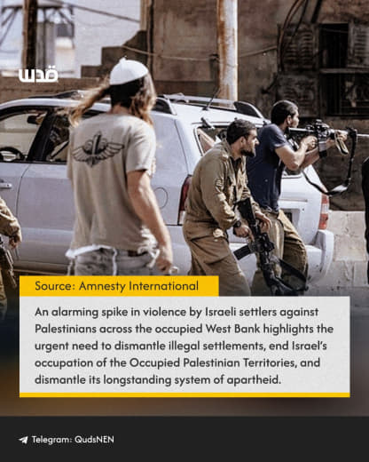 Amnesty International warns of the rising deadly attacks by Israeli settlers on Palestinians in the West Bank and calls 