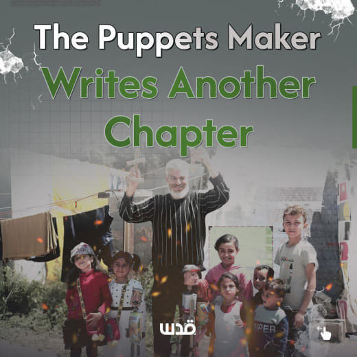 Gaza's puppet maker writes another chapter. Here's the story.