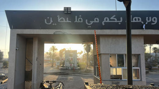 Israeli media report that Israel has committed to the United States and Egypt that a private American security company w