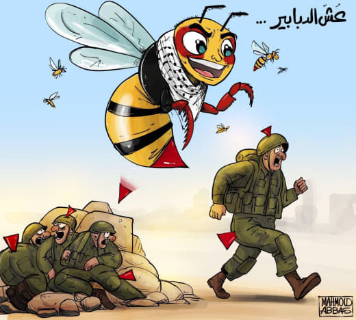 Cartoonist Mahmoud Abbas has released the following caricature commenting on the injury of 12 Israeli occupation soldier