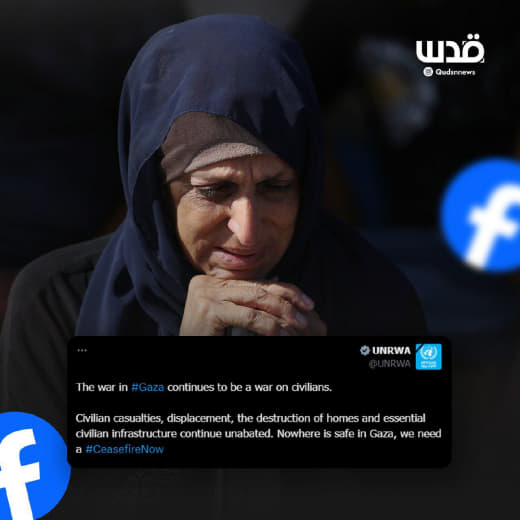 The UN Agency for Palestinian Refugees (UNRWA) says the Israeli war on Gaza is "a war on civilians".