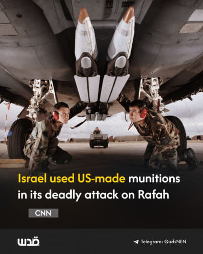 Munitions made in the United States were used in the deadly Israeli strike on a displacement camp in Rafah on Sunday nig