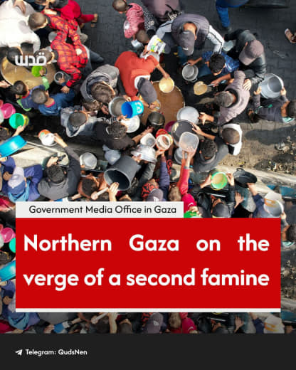 BREAKING | The Government Media Office in Gaza: ⭕ The occupation forces committed atrocities in Jabalia, and ambulance c