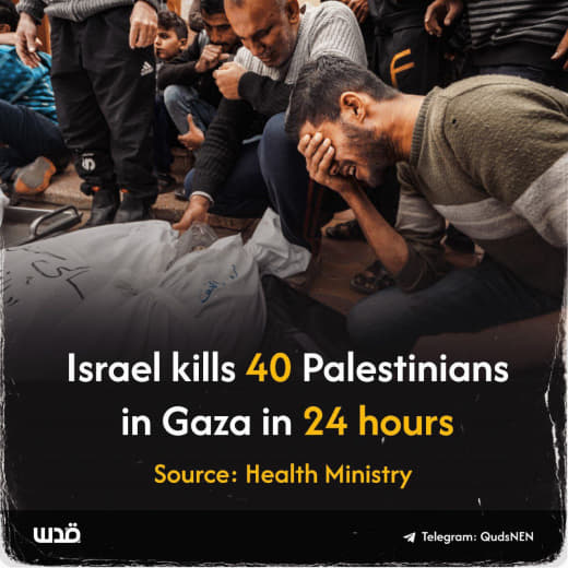 Daily briefing by the Ministry of Health in Gaza on day 267 of the Israeli genocide: ⭕ The Israeli occupation committed 