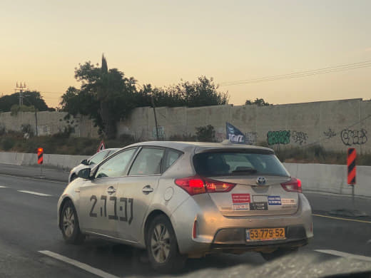 "Nakba 2" was spotted written on an Israeli settler's car in Israel, calling for the ethnic cleansing of Palestinians. T
