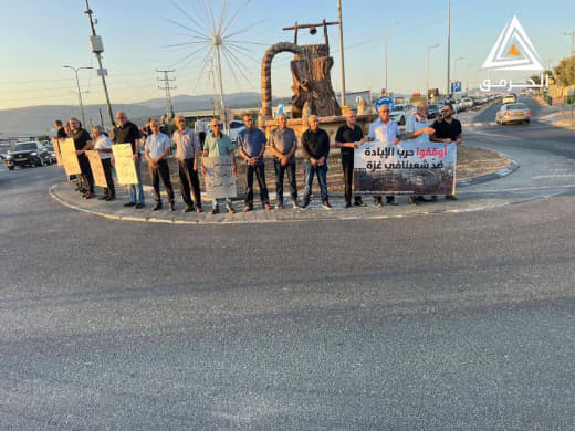 A demonstration in Arraba in the occupied territories in solidarity with Gaza and condemning the ongoing Israeli massacr