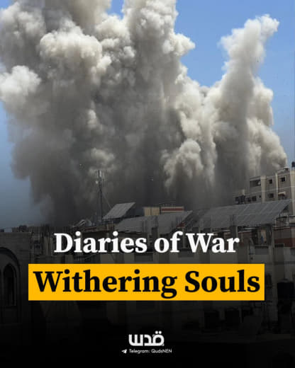 Despite the ongoing massacres in Gaza, Palestinians continue to demonstrate resilience and resist Israel's attempts to f