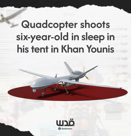 Six-year-old Palestinian child Yousif Abu Ayyad was shot in the head early this morning by an Israeli quadcopter, hoveri