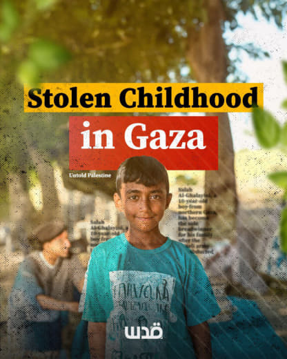Stolen childhood in Gaza 🧵