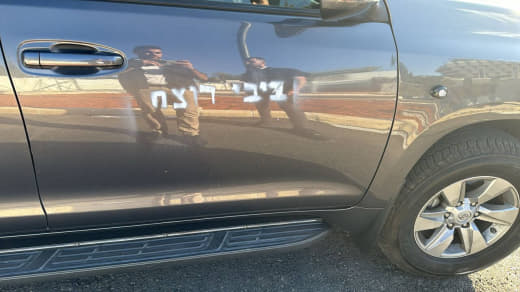 "Bibi Killer" Israeli settlers spray-painted this message on Netanyahu's security vehicles in occupied Jerusalem today a