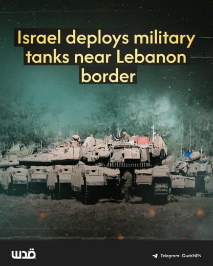 Israeli military tanks are pictured gathering near the Lebanon border, as Israeli Defence Minister Yoav Gallant held tal